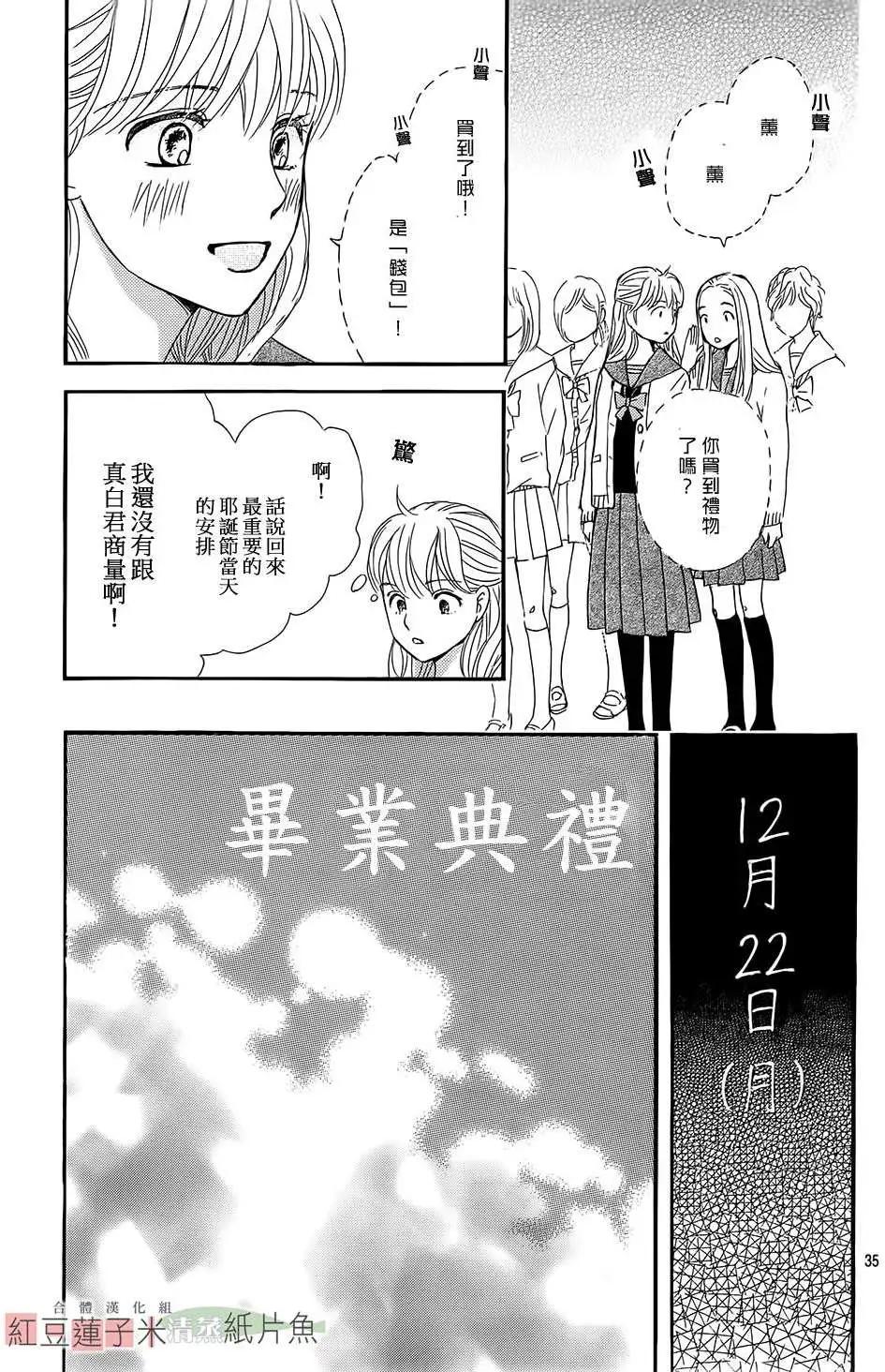 第13回35