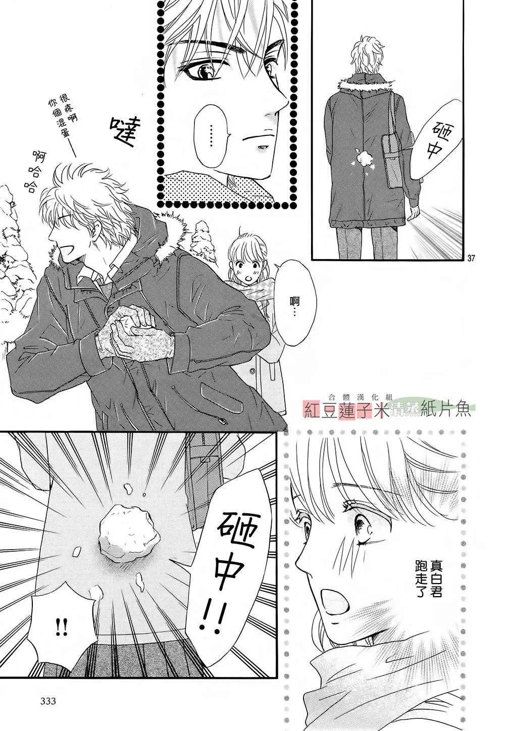 第13回37