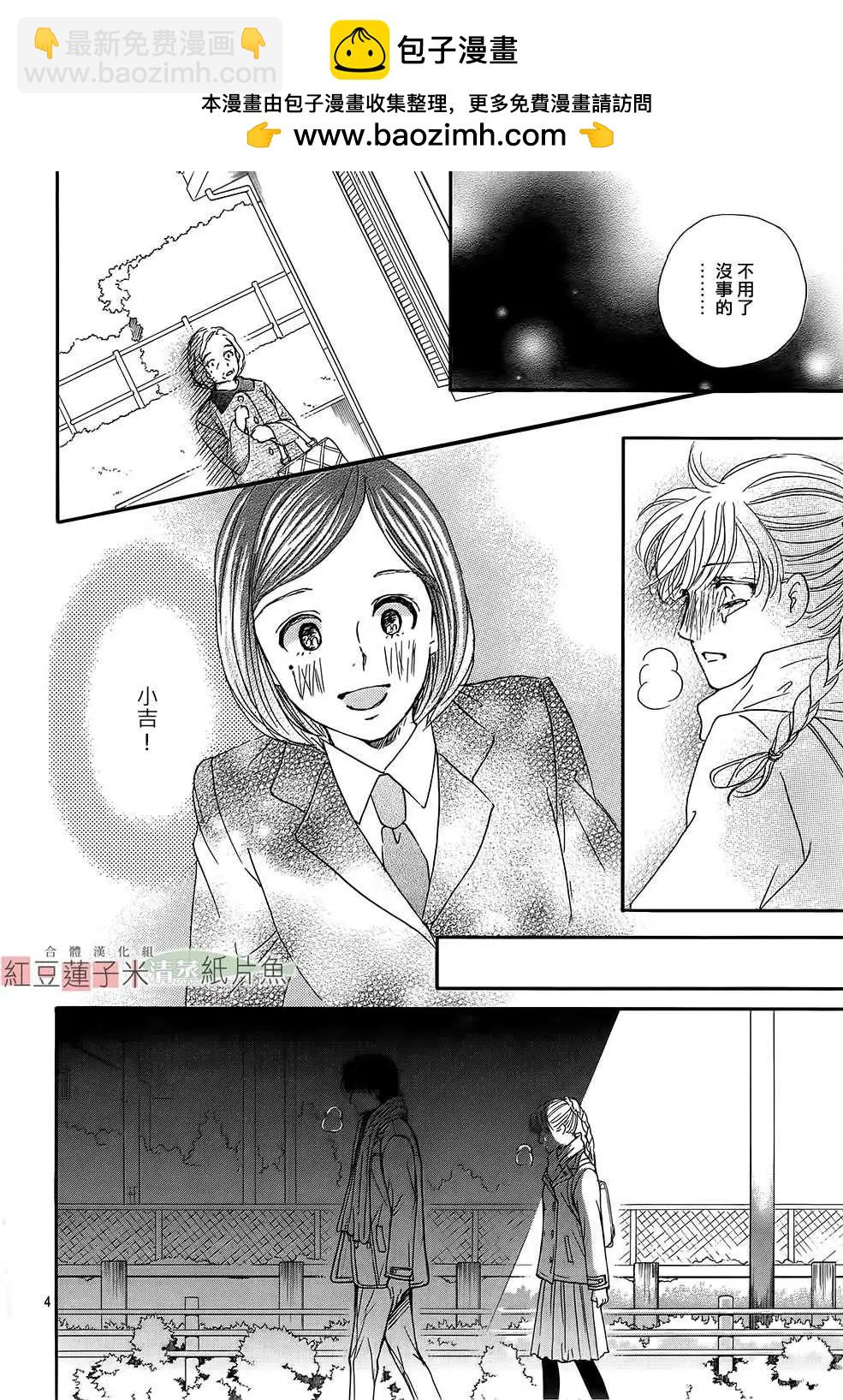 第13回4