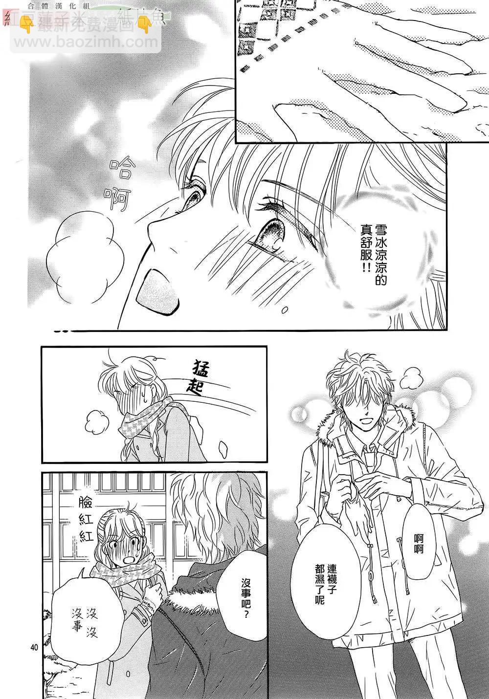 第13回40