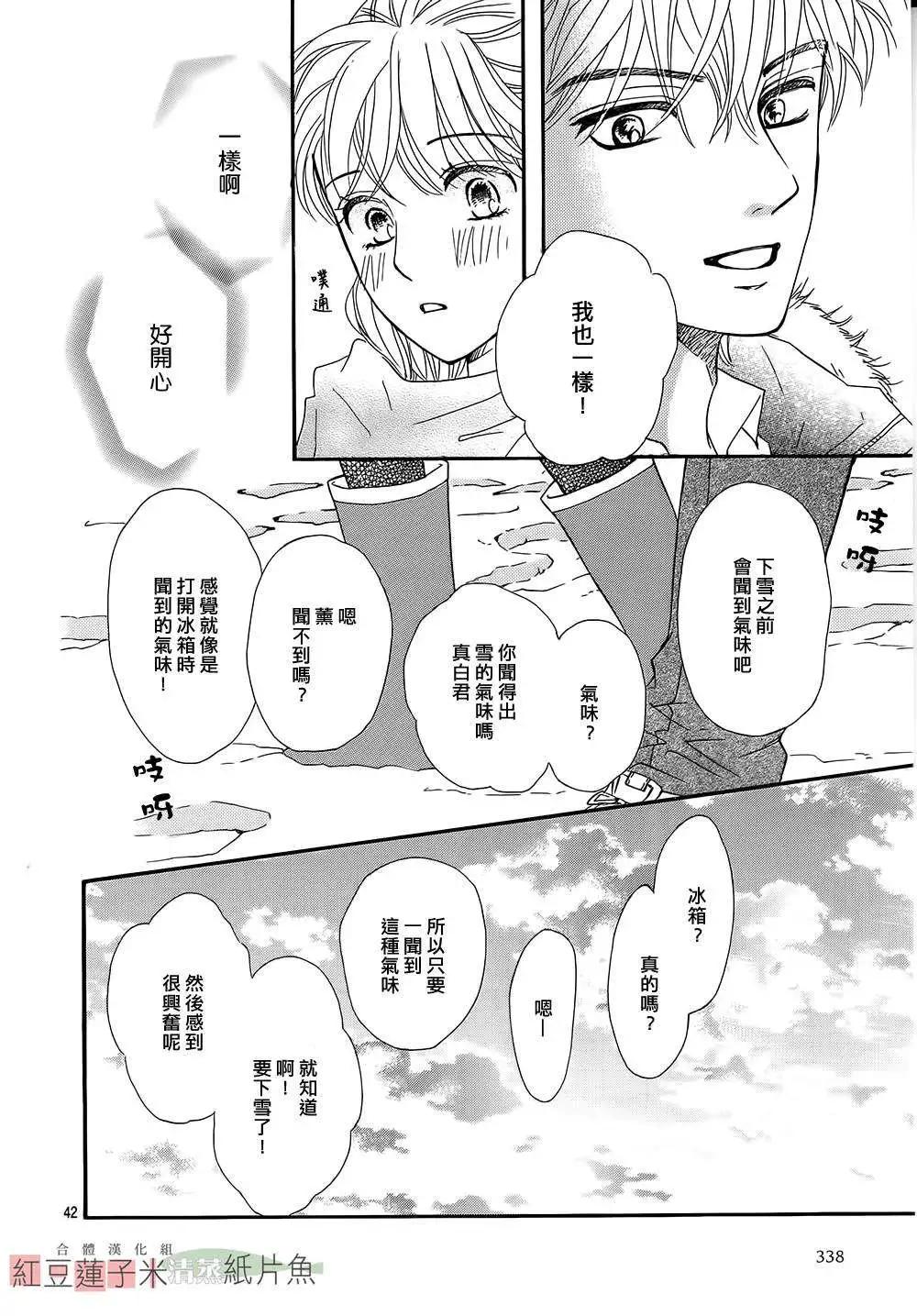 第13回42