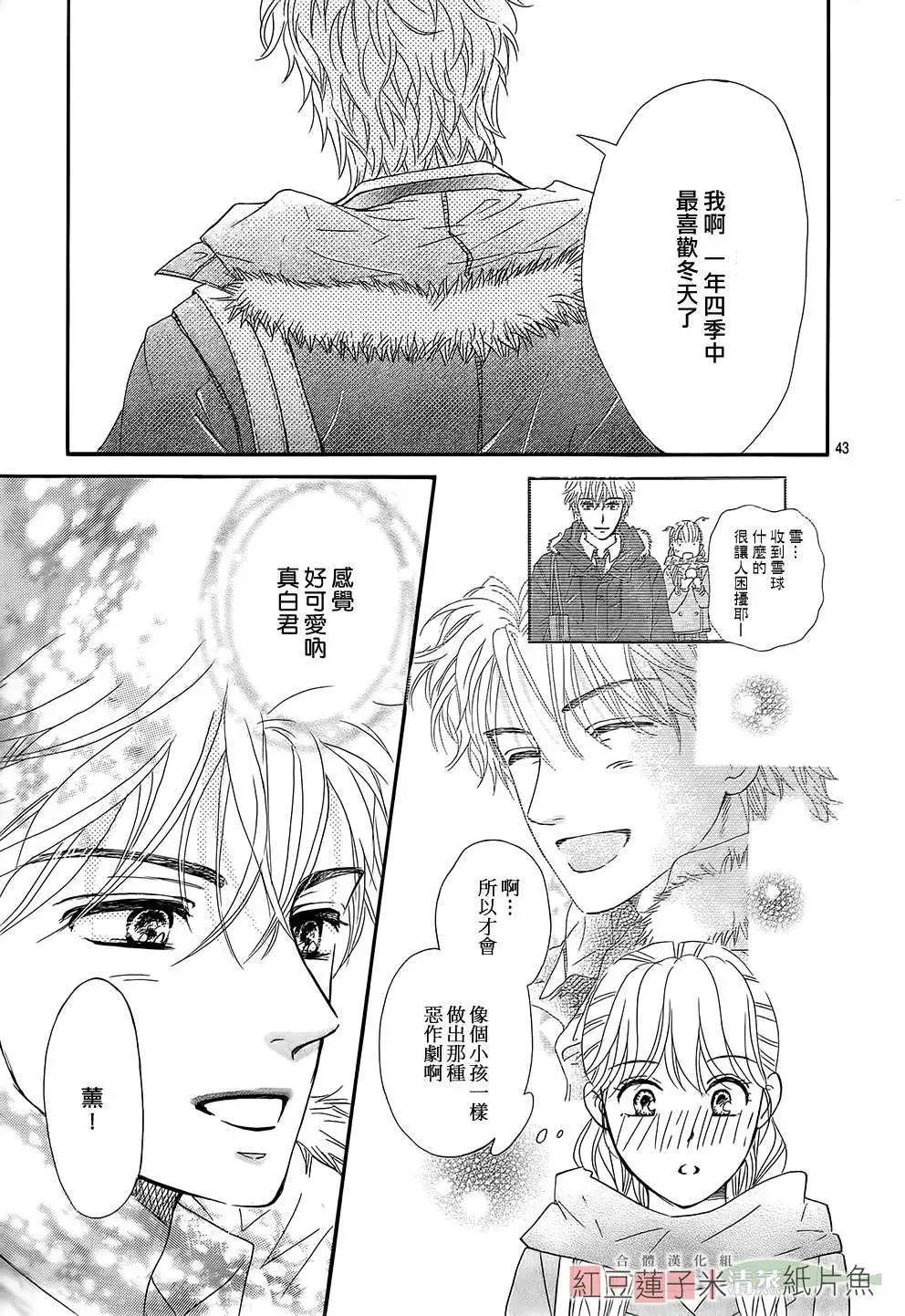 第13回43