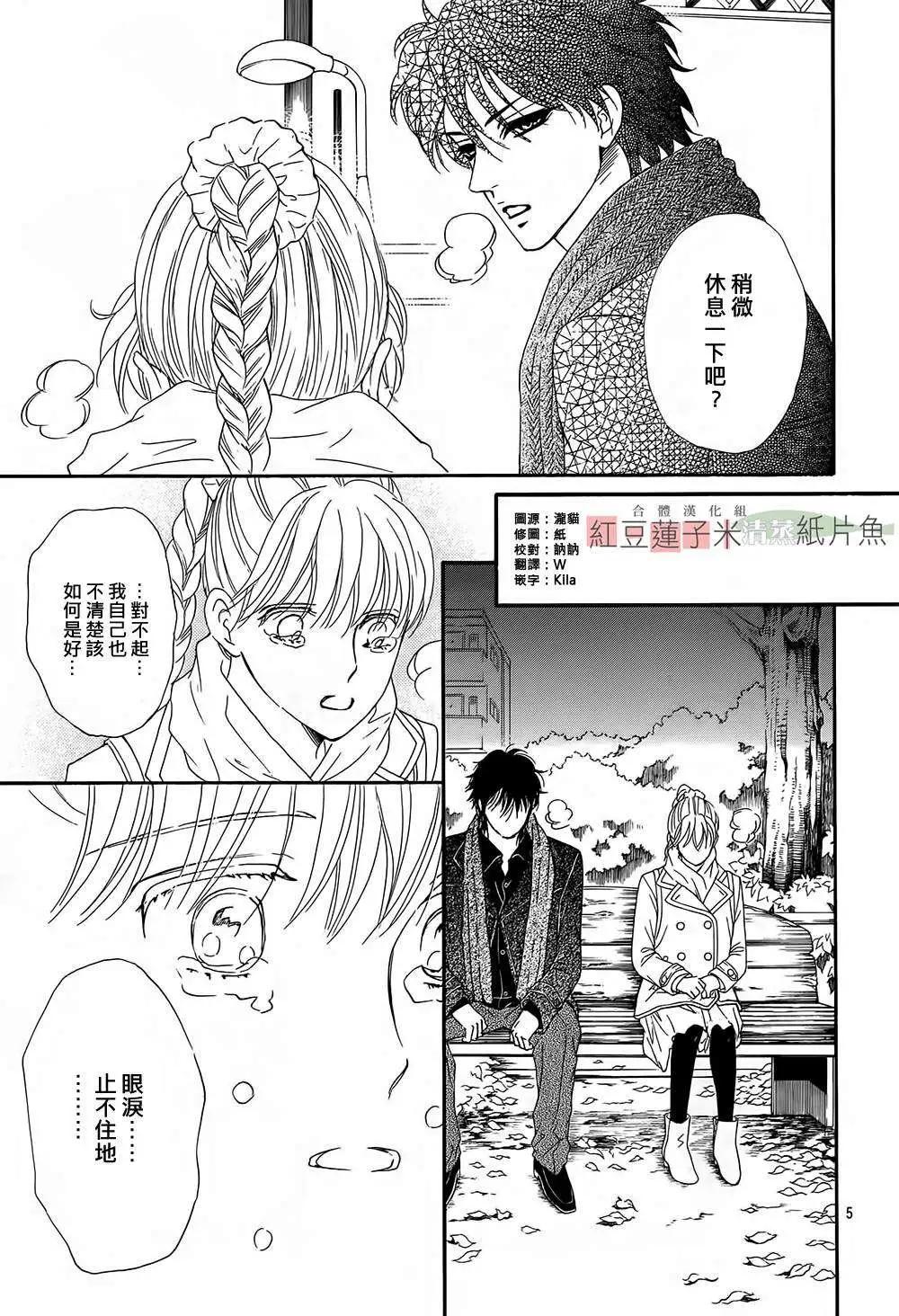 第13回5
