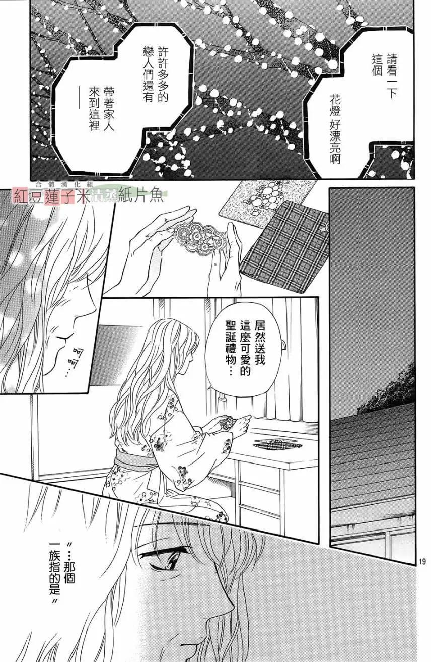 第21回18