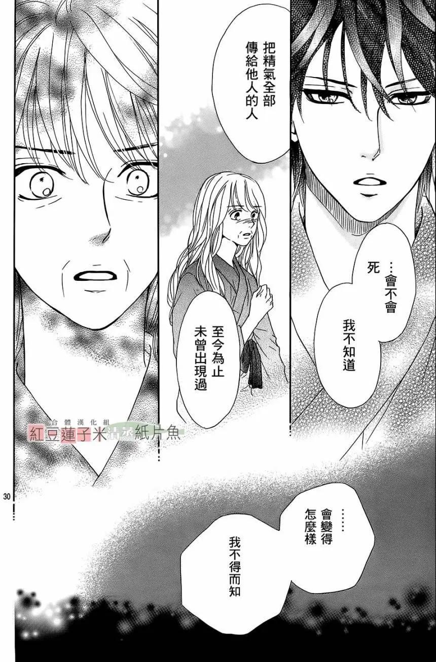 第21回29