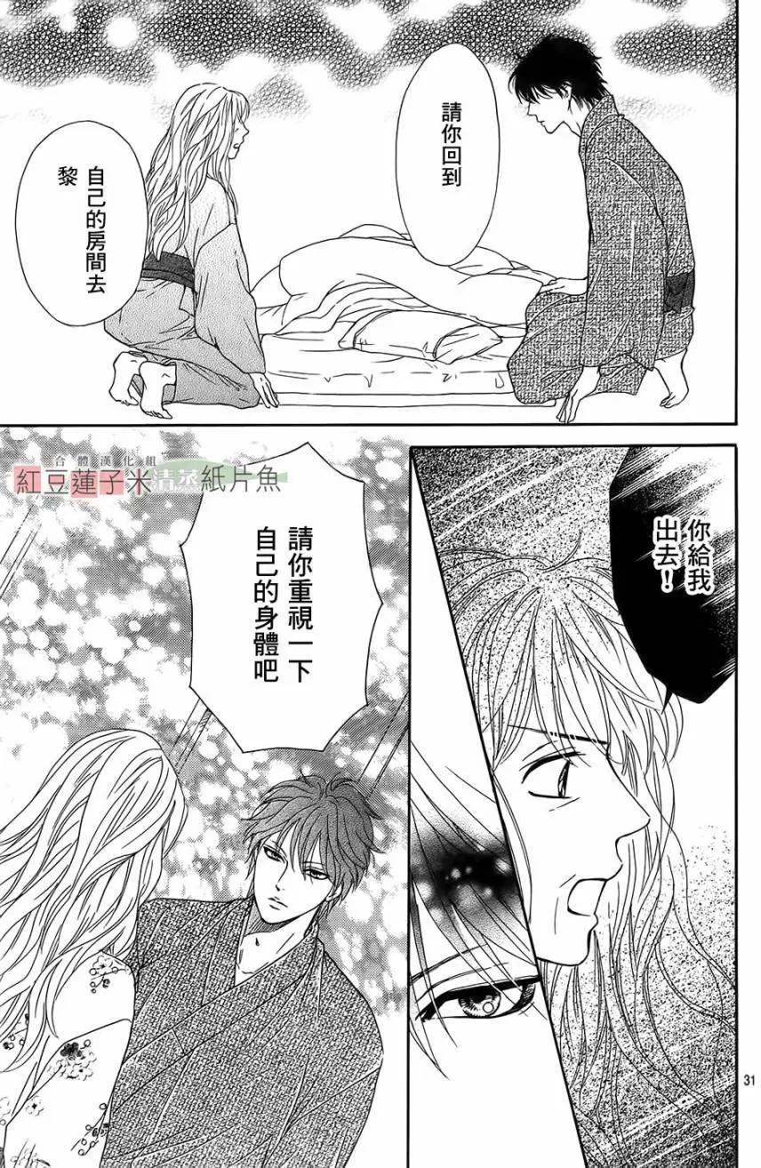 第21回30