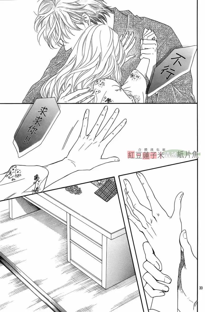 第21回32