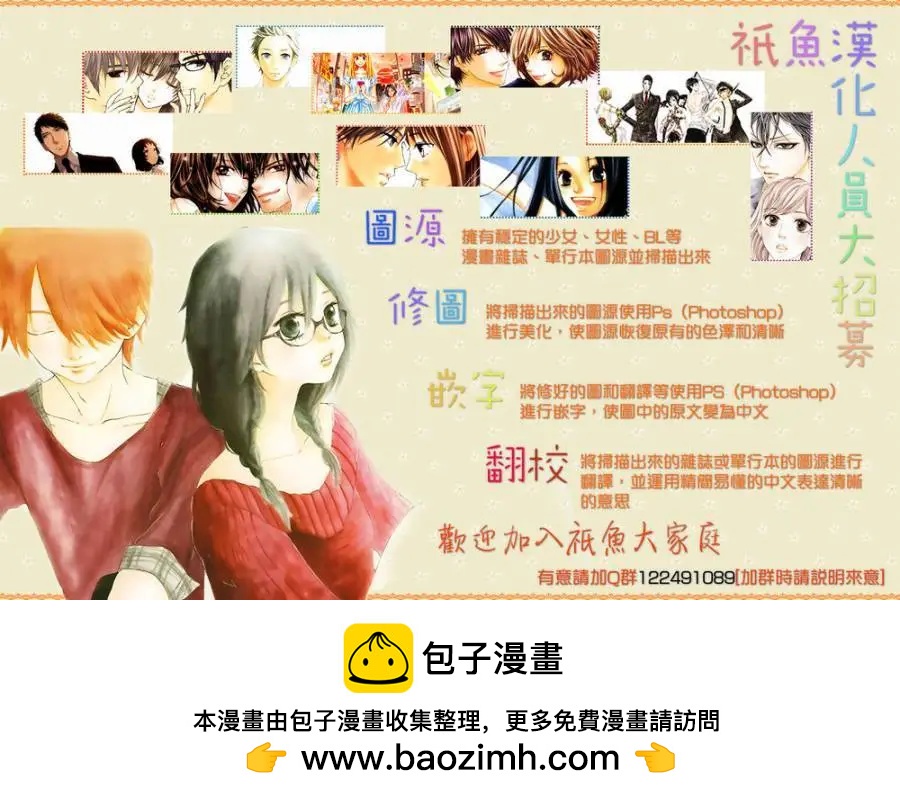 第21回37