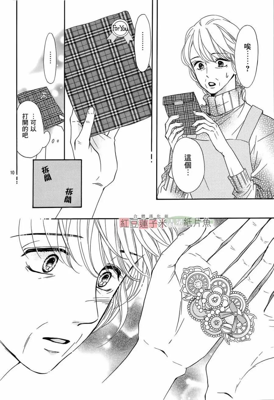 第21回9