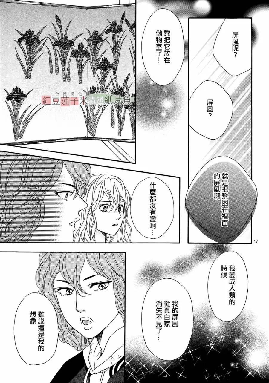 第22回16