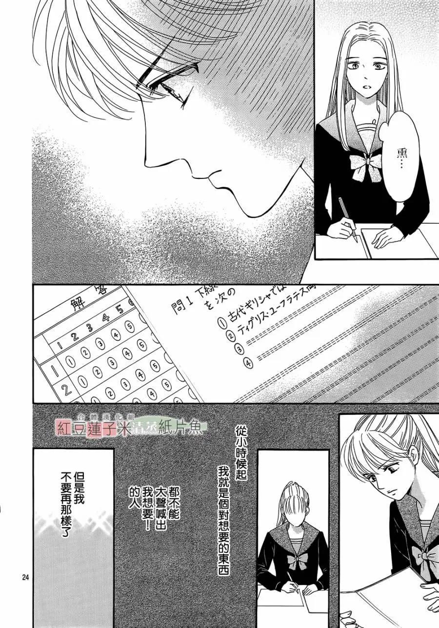 第22回23