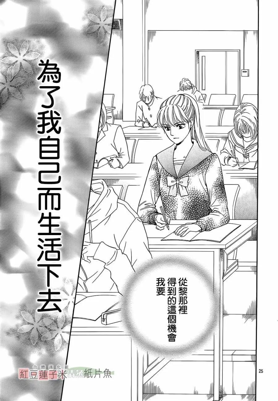 第22回24