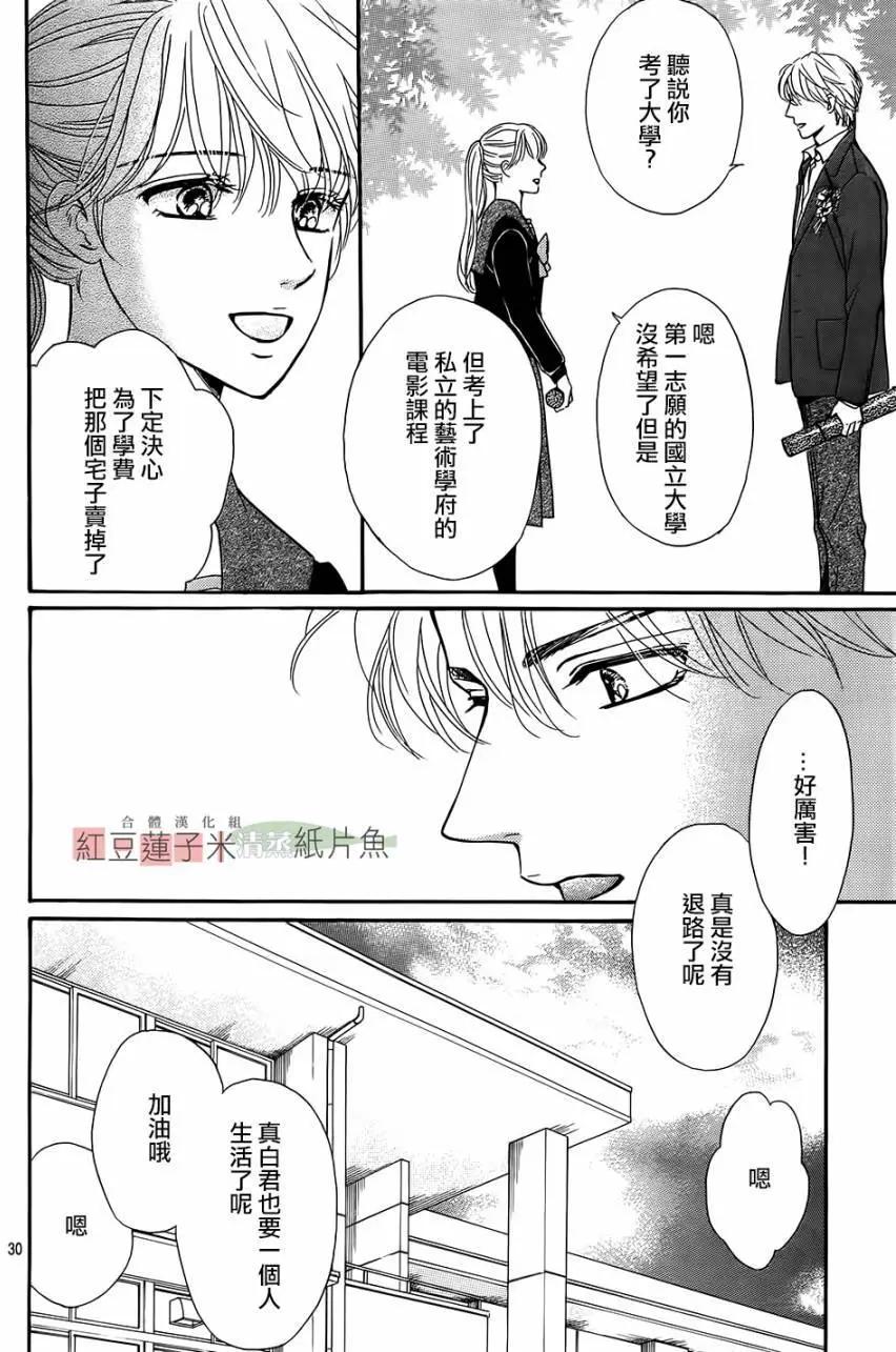 第22回29