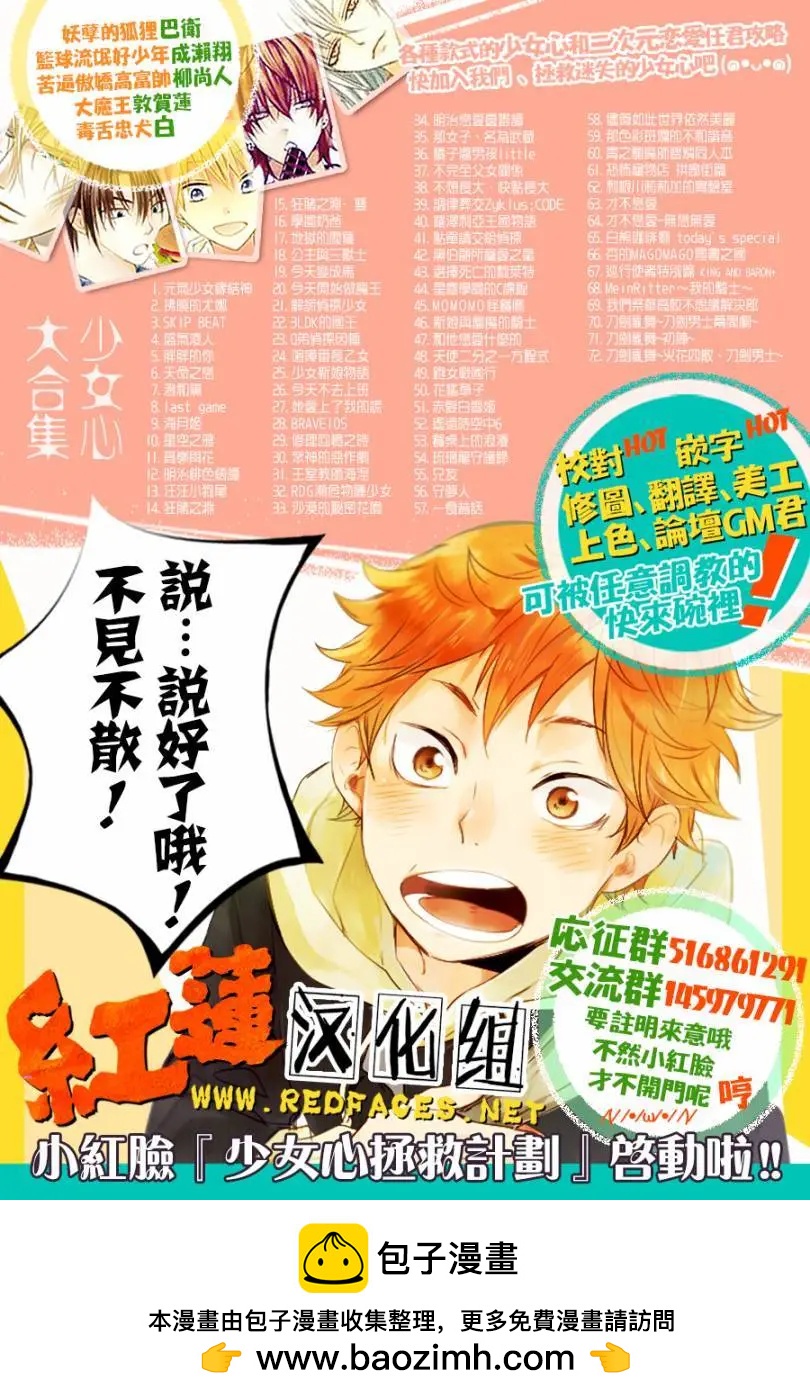第22回37