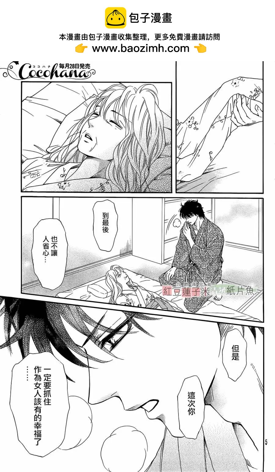 第22回4