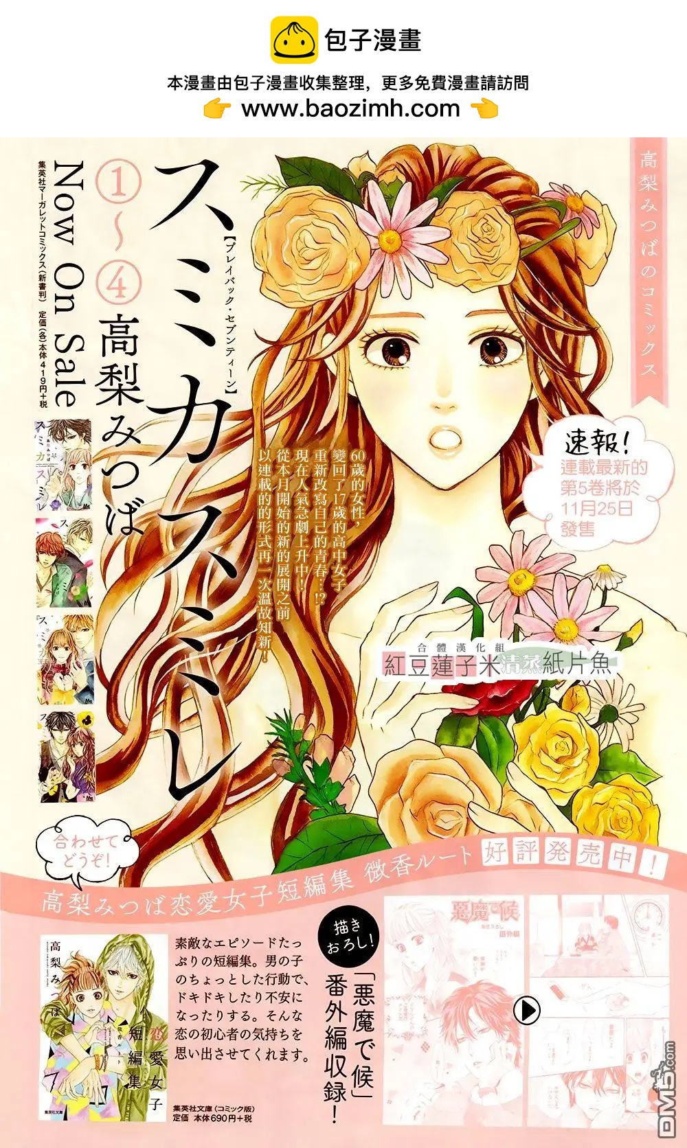第23回1