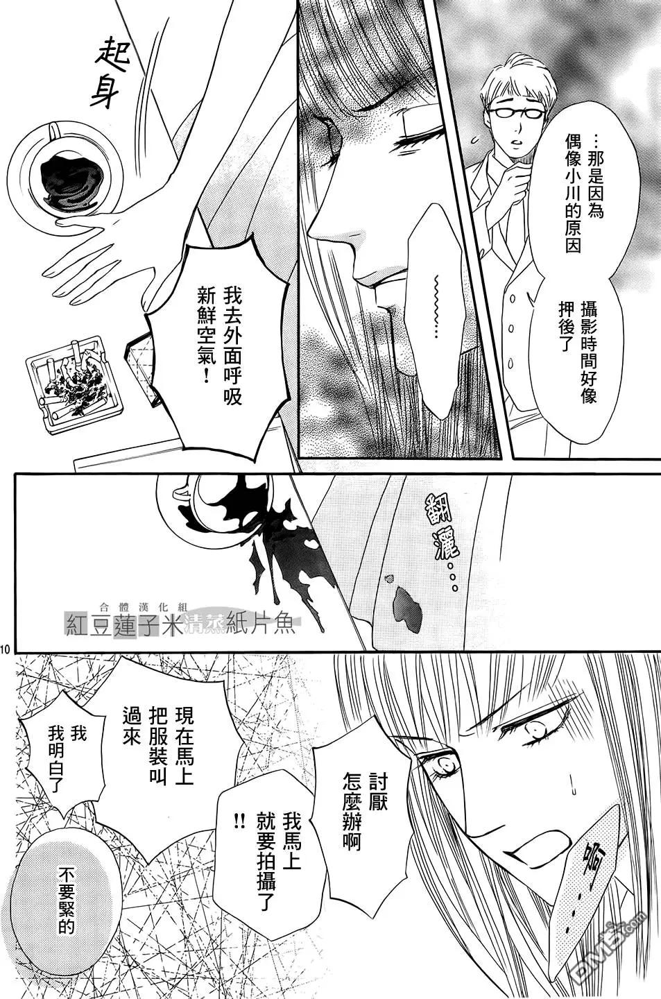 第23回11