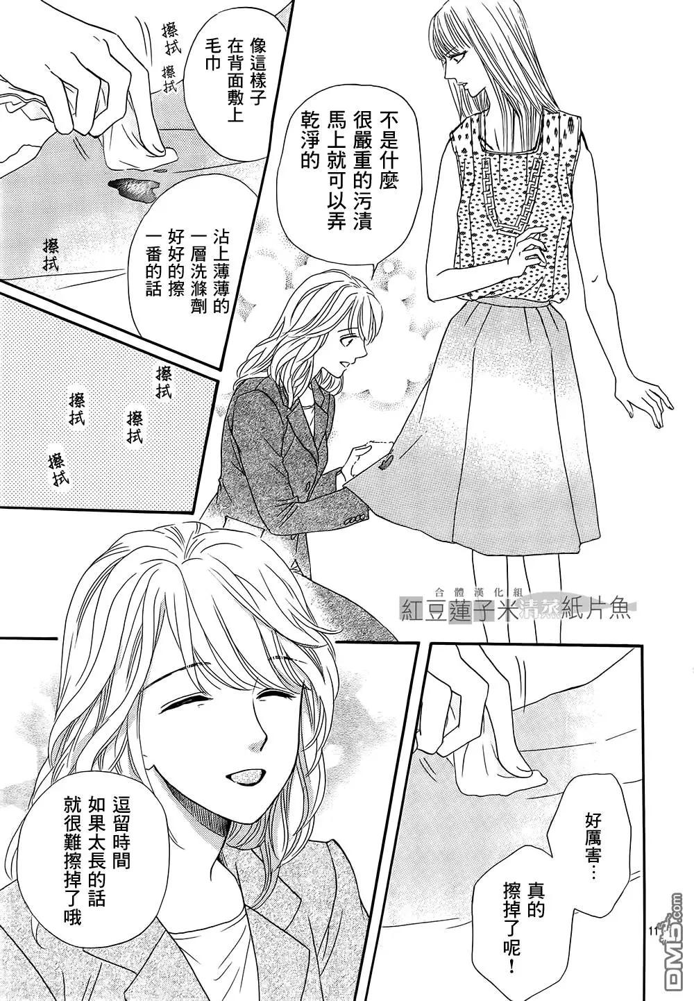 第23回12