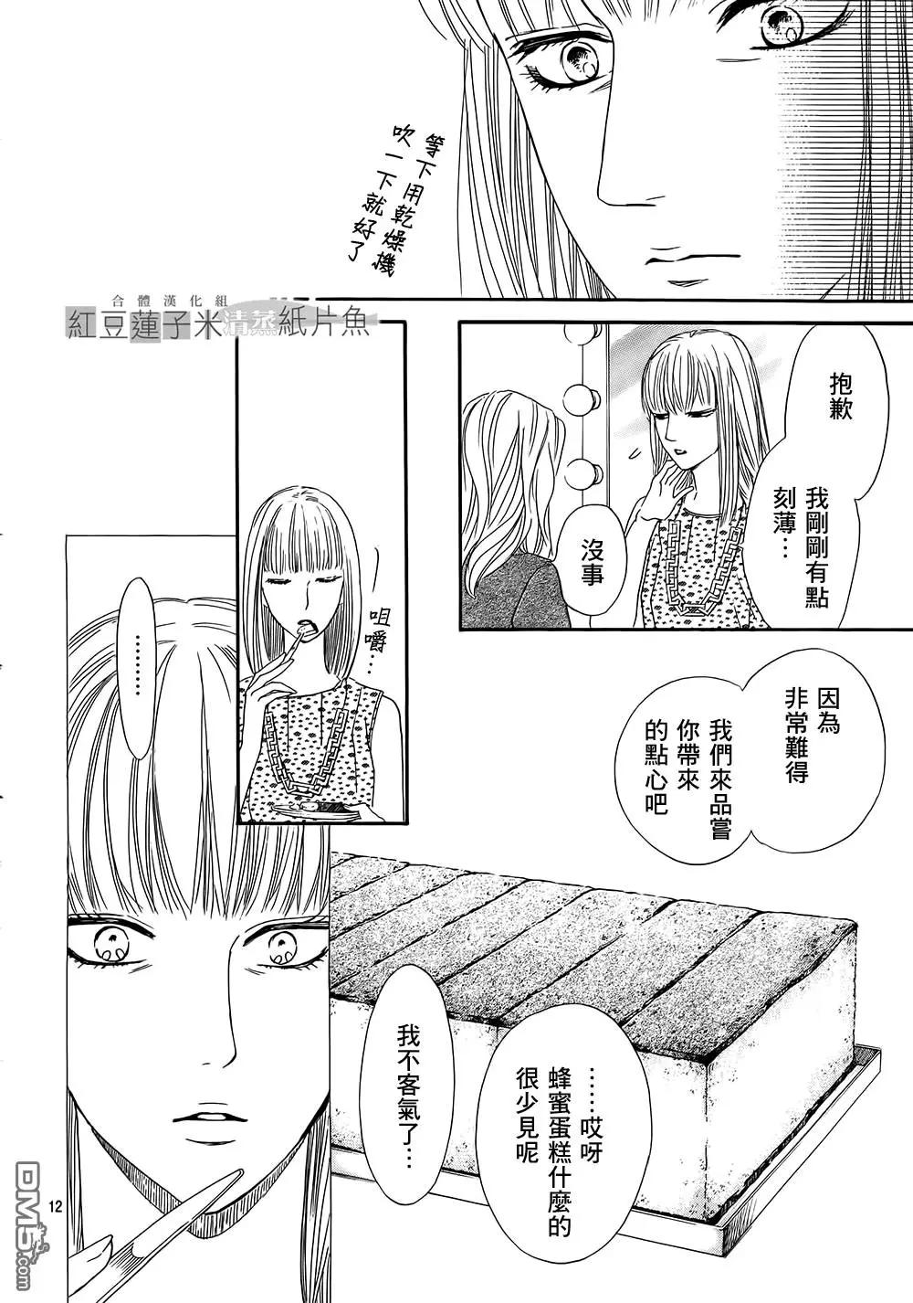 第23回13
