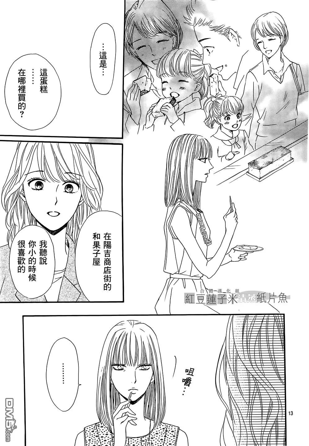 第23回14