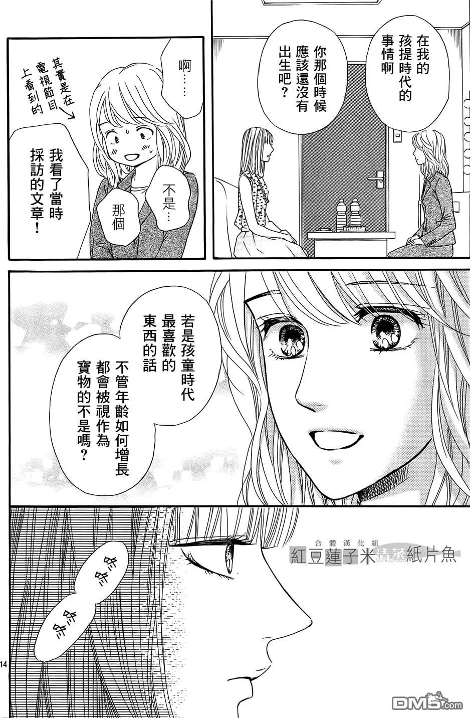 第23回15