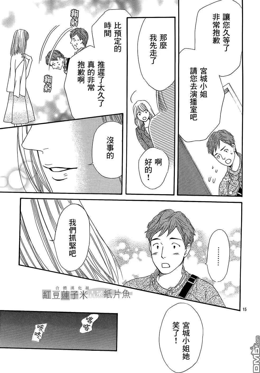 第23回16