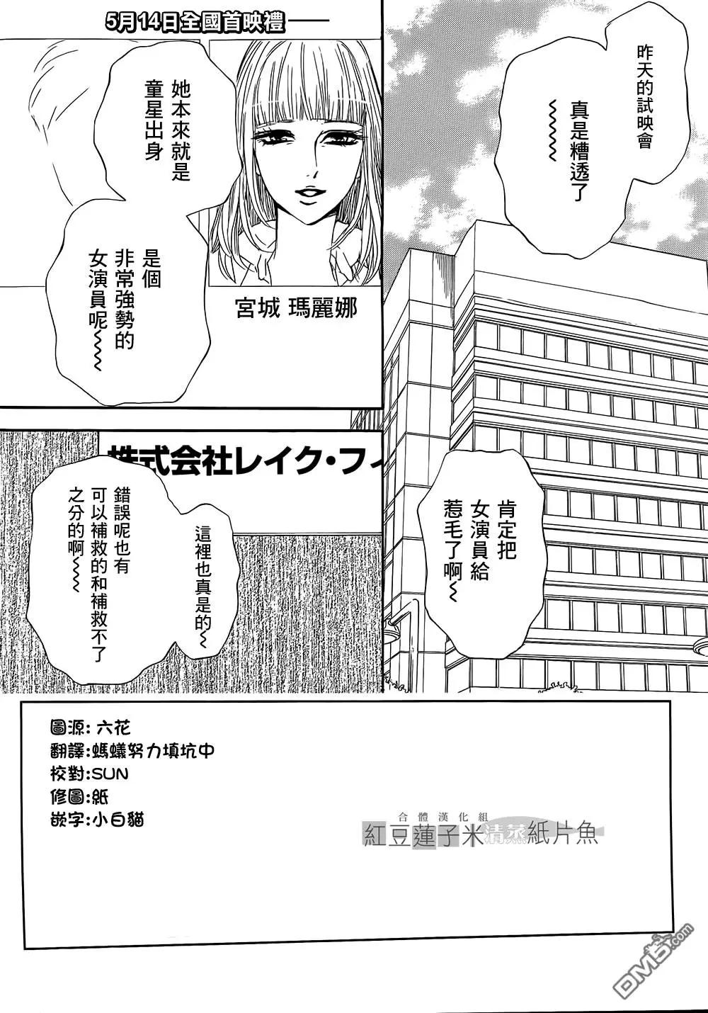第23回2