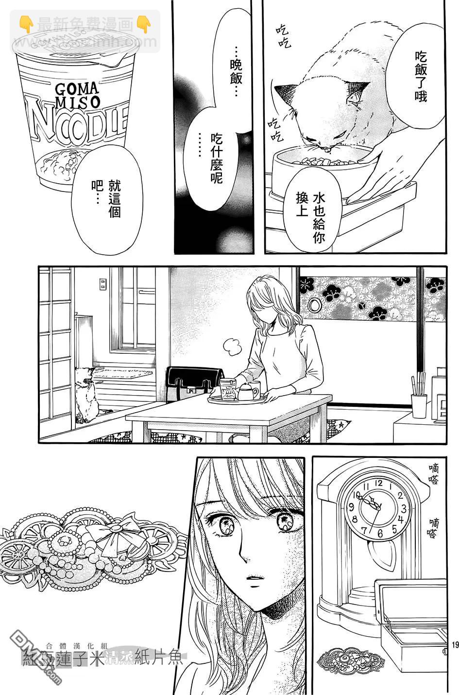 第23回20