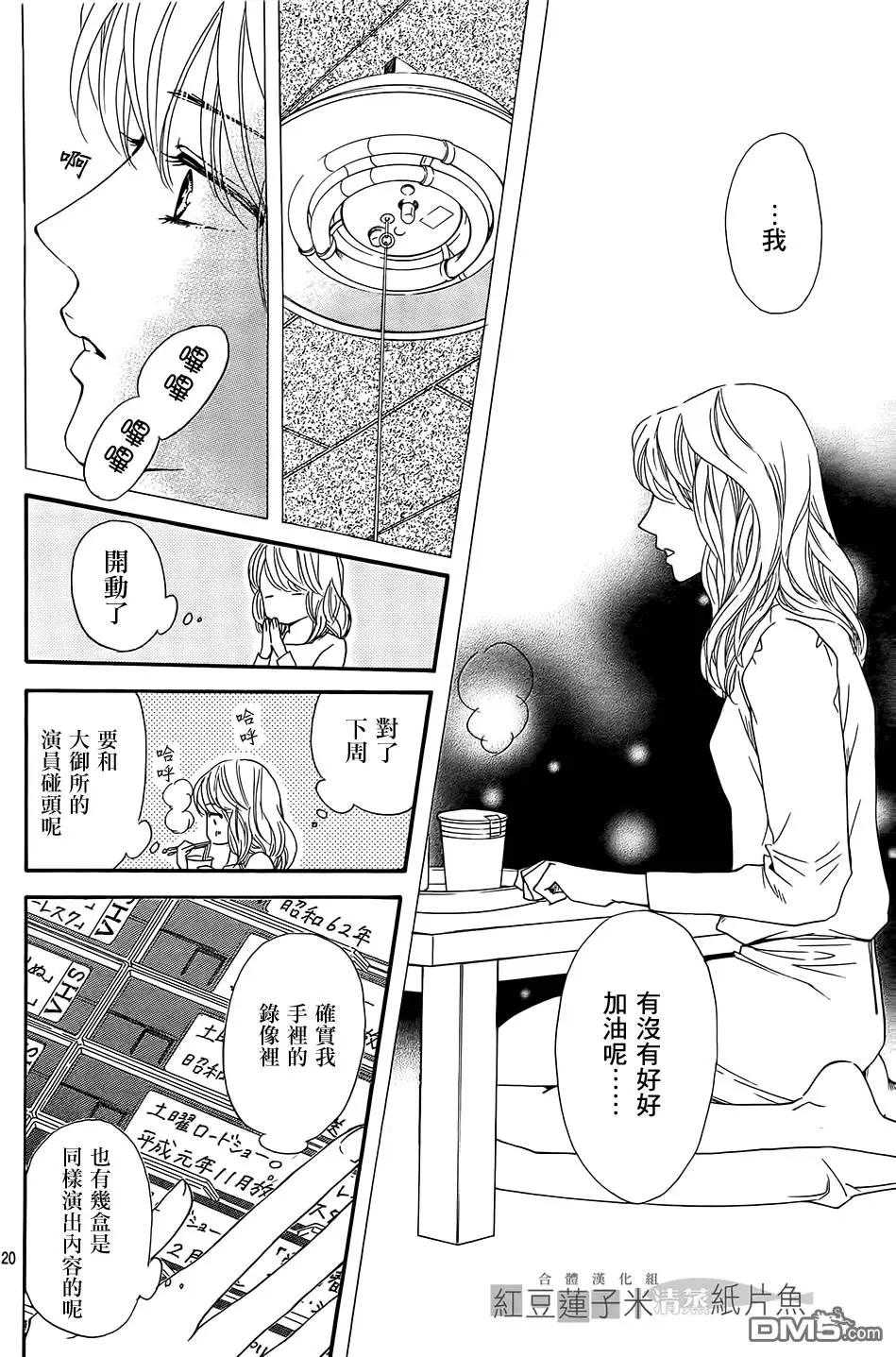 第23回21