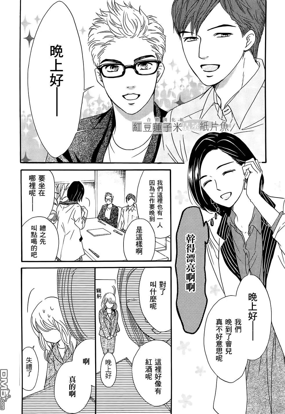 第23回28