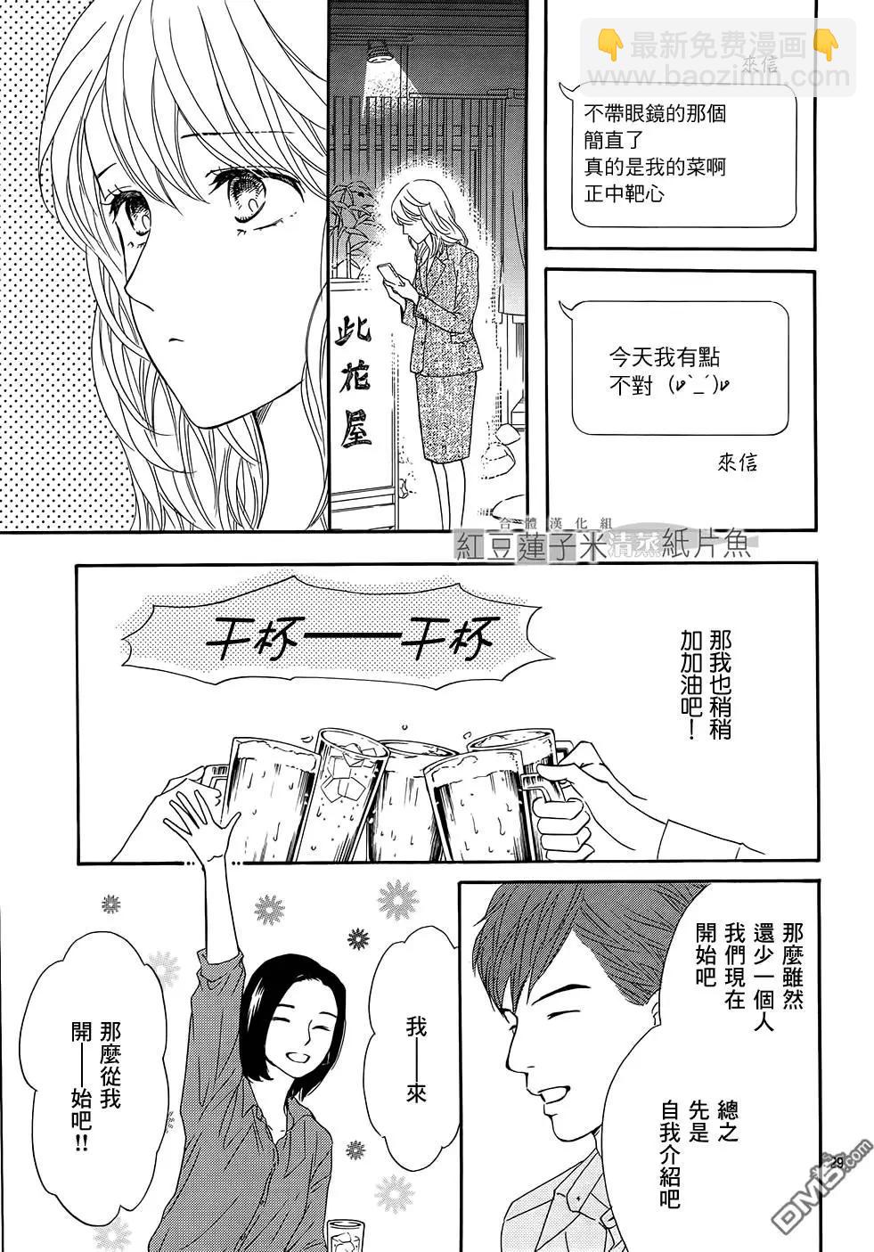 第23回30