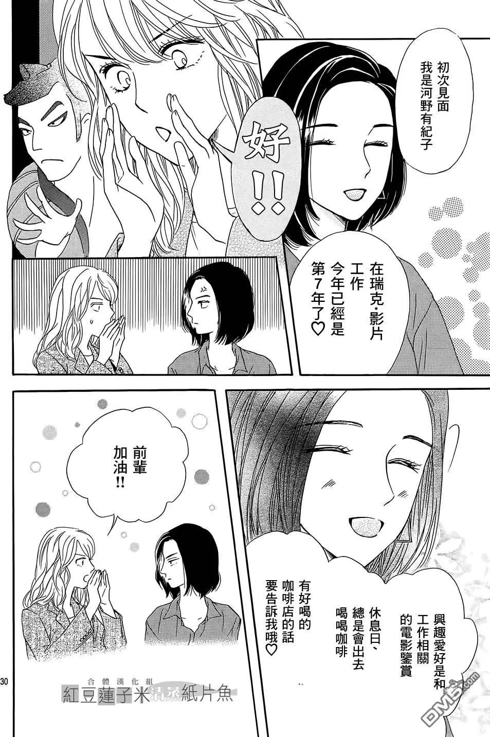 第23回31