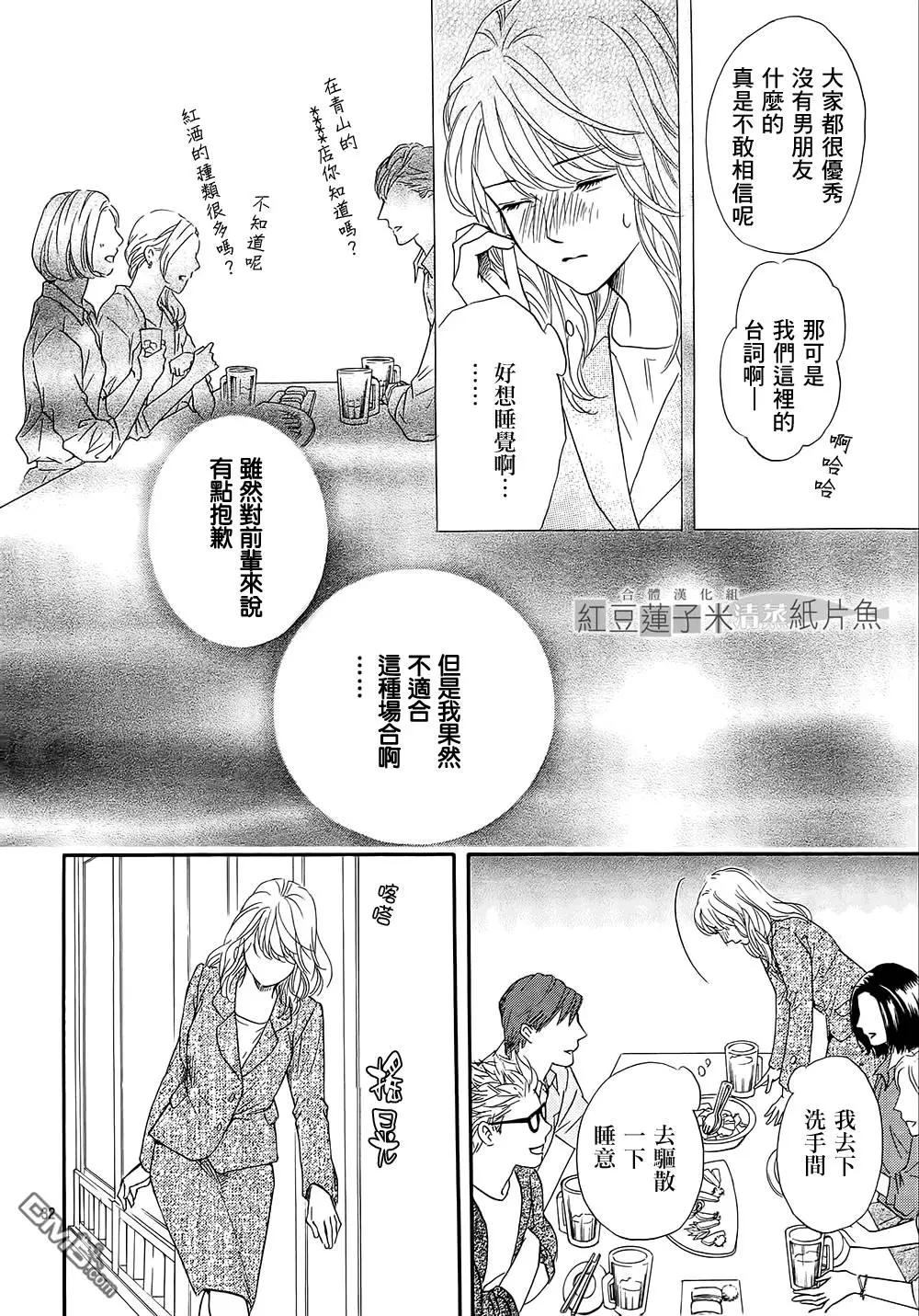 第23回33