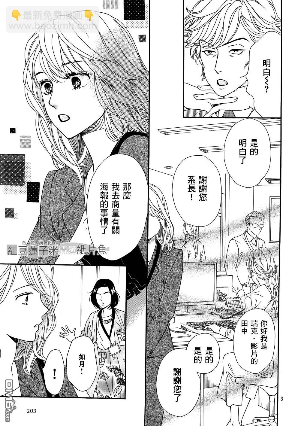 第23回4