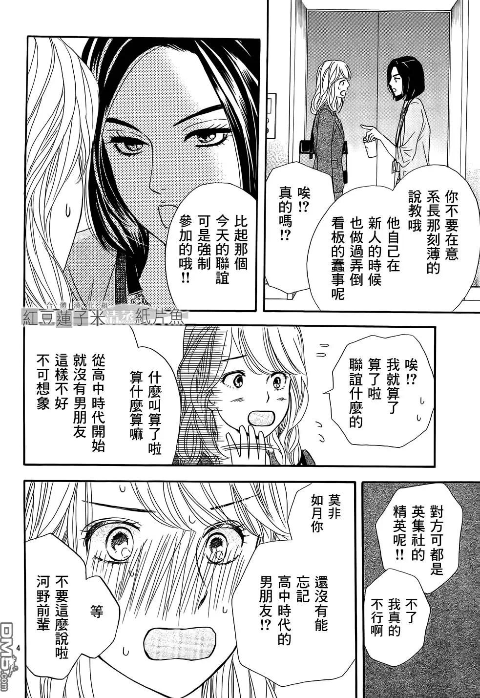 第23回5