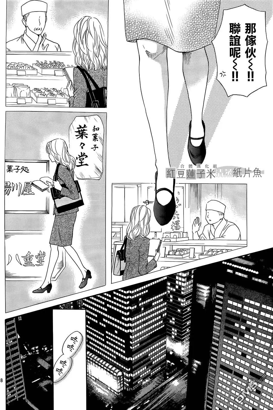第23回9