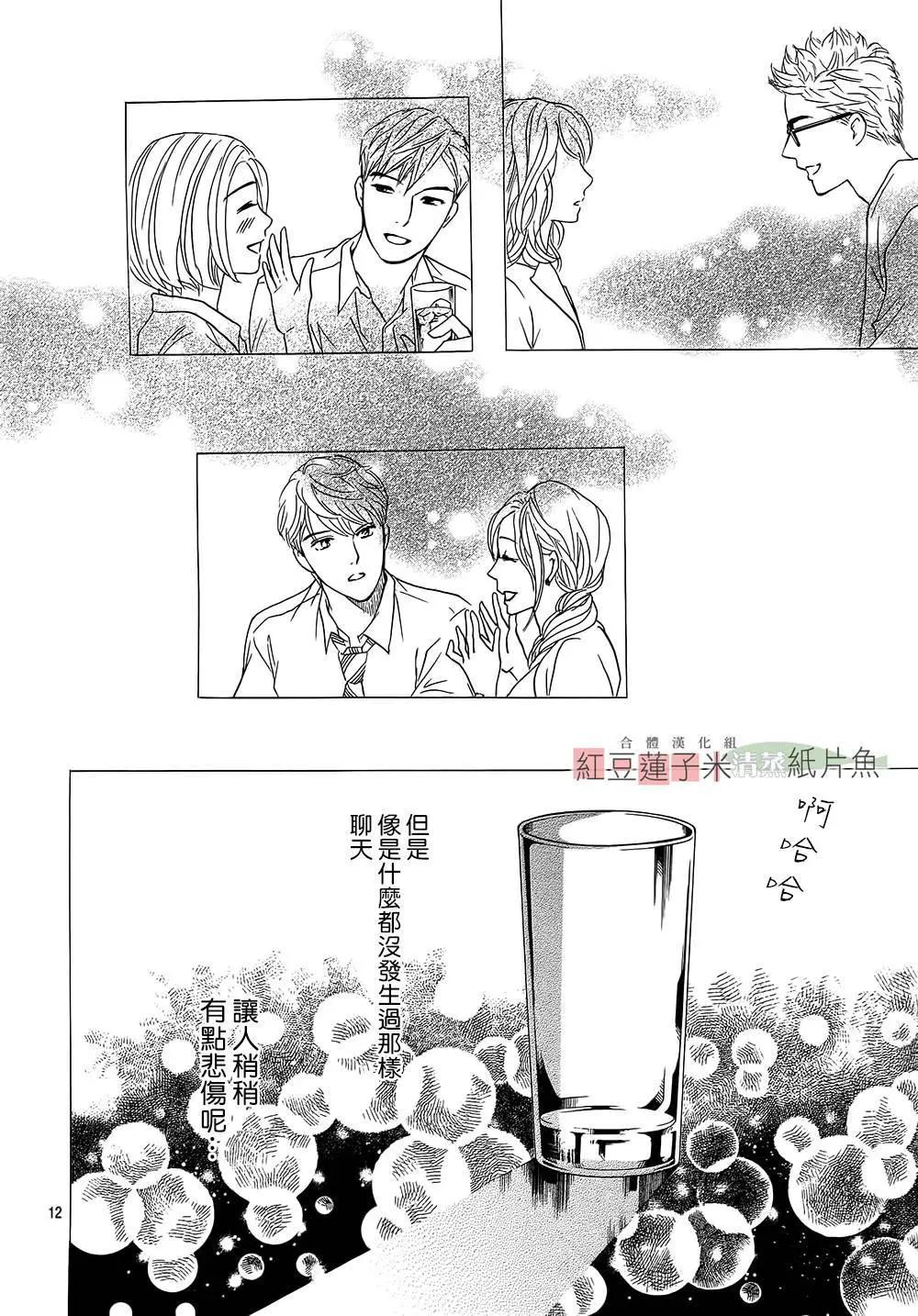 第24回13