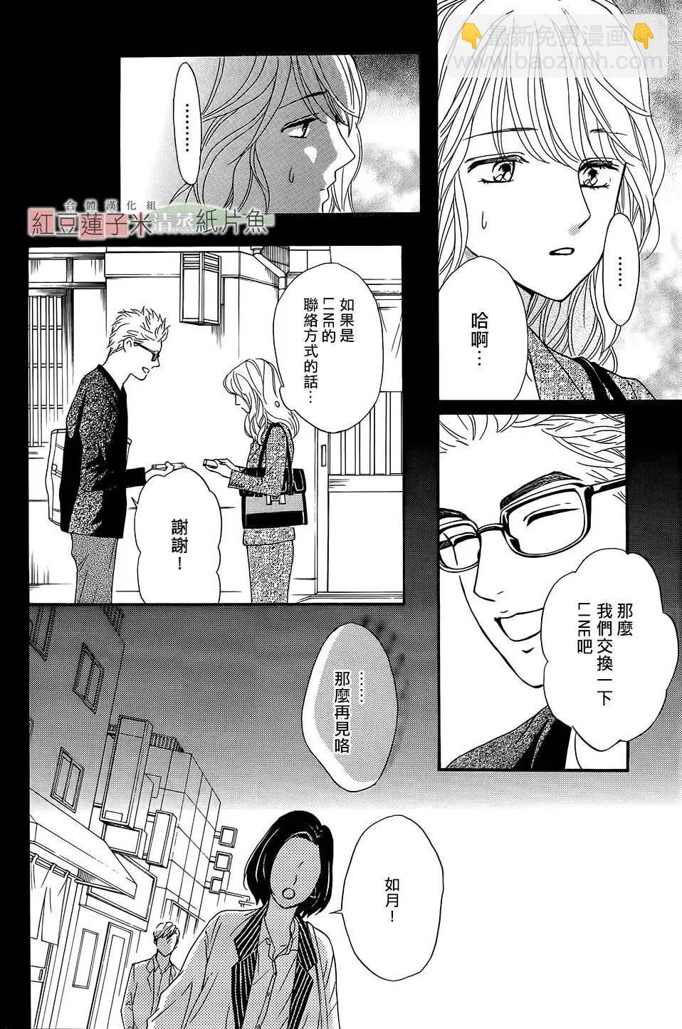 第24回15