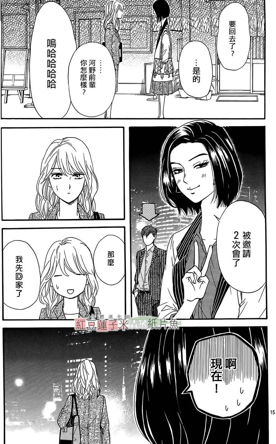 第24回16