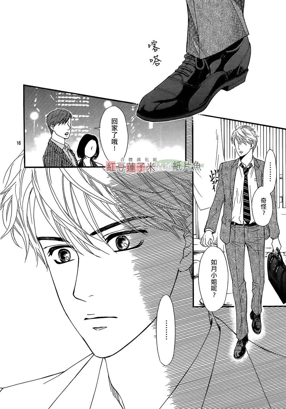 第24回17