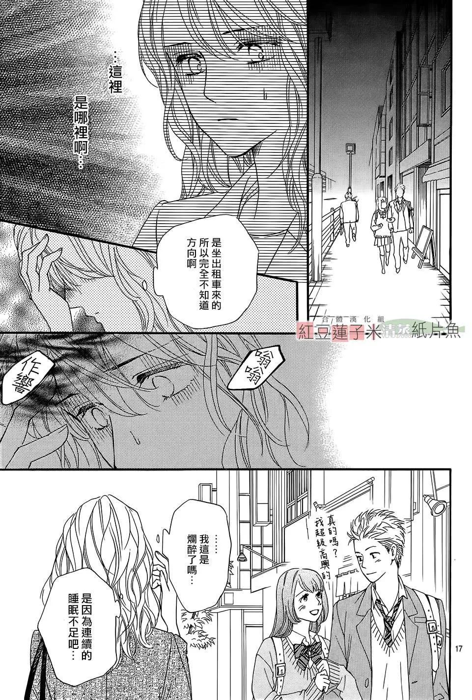 第24回18