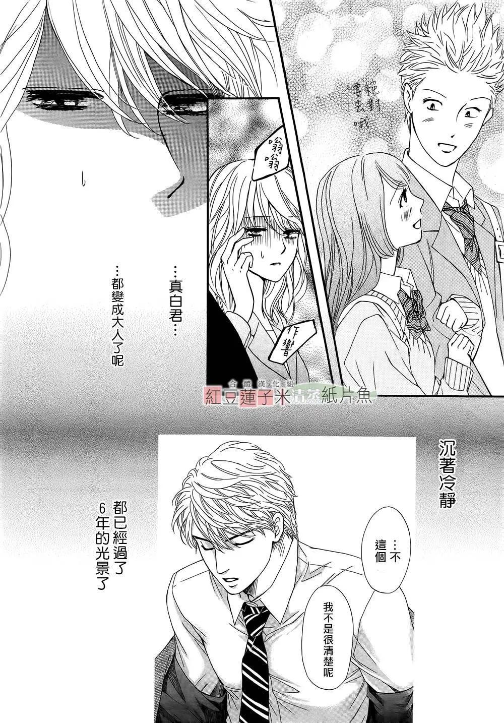 第24回19