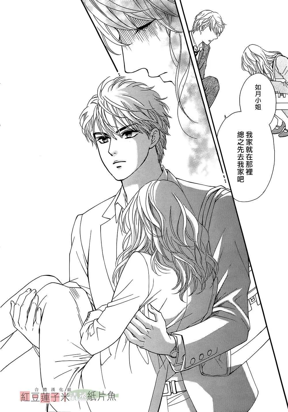 第24回23