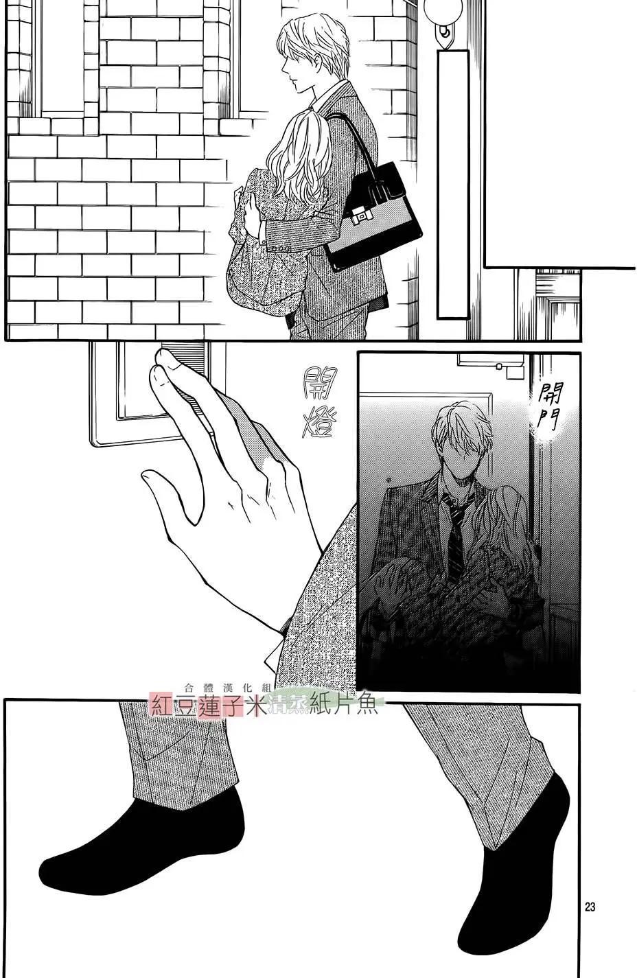 第24回24