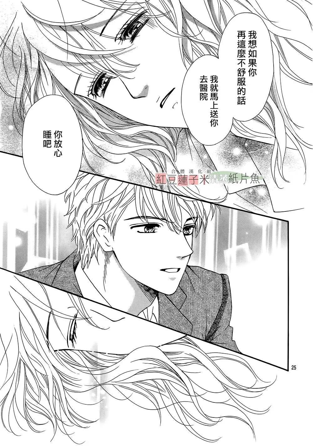 第24回26