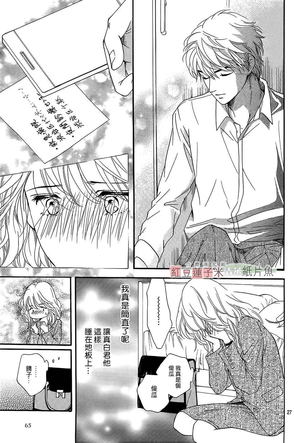 第24回28