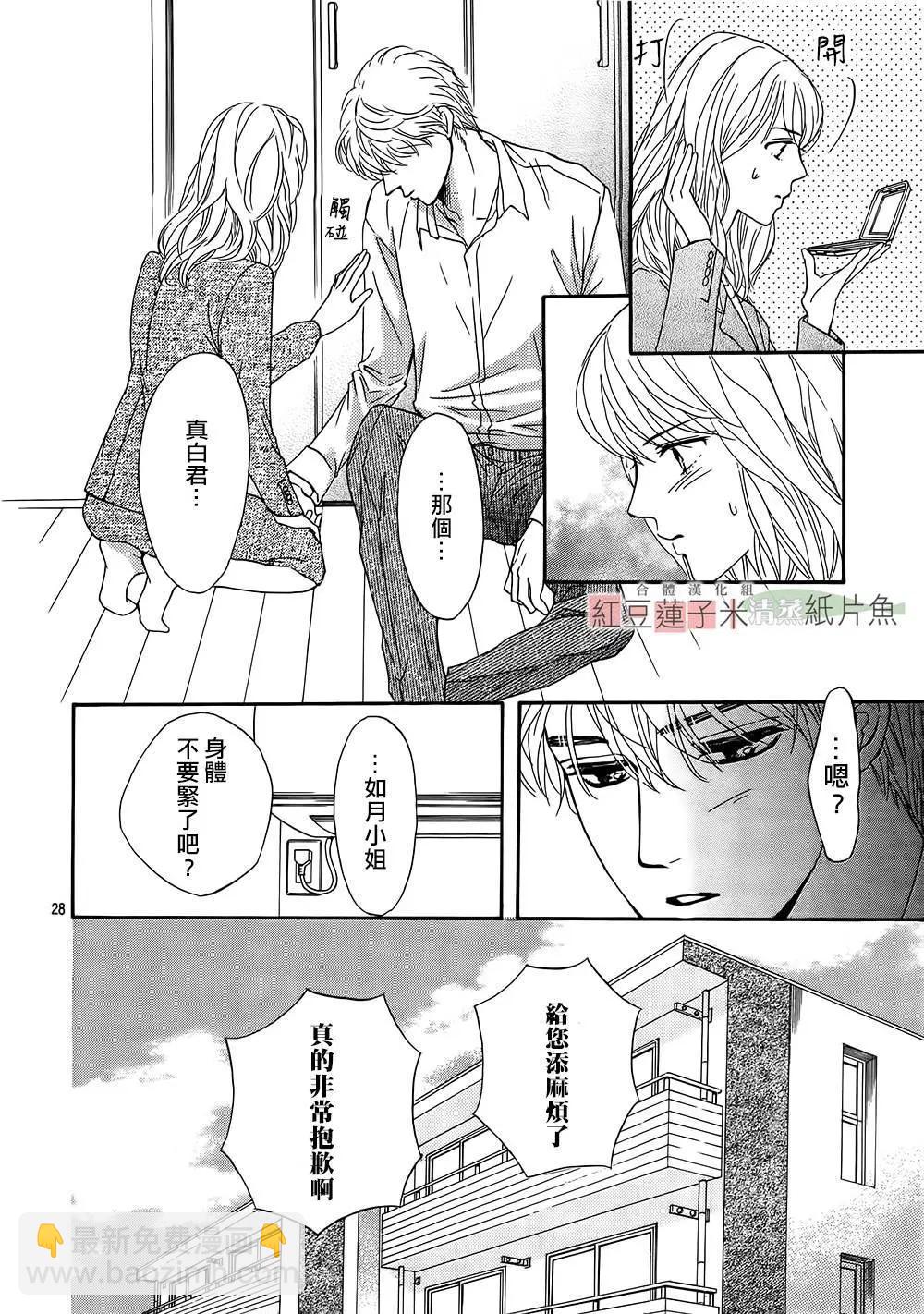 第24回29