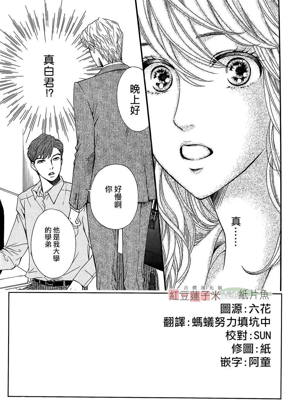 第24回3