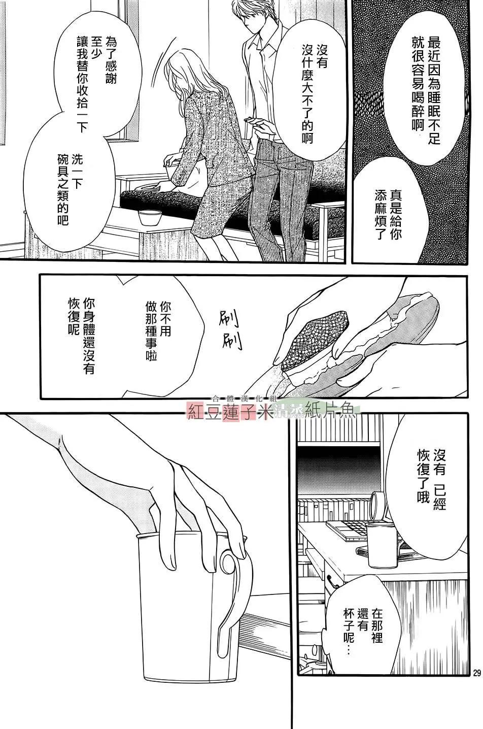 第24回30