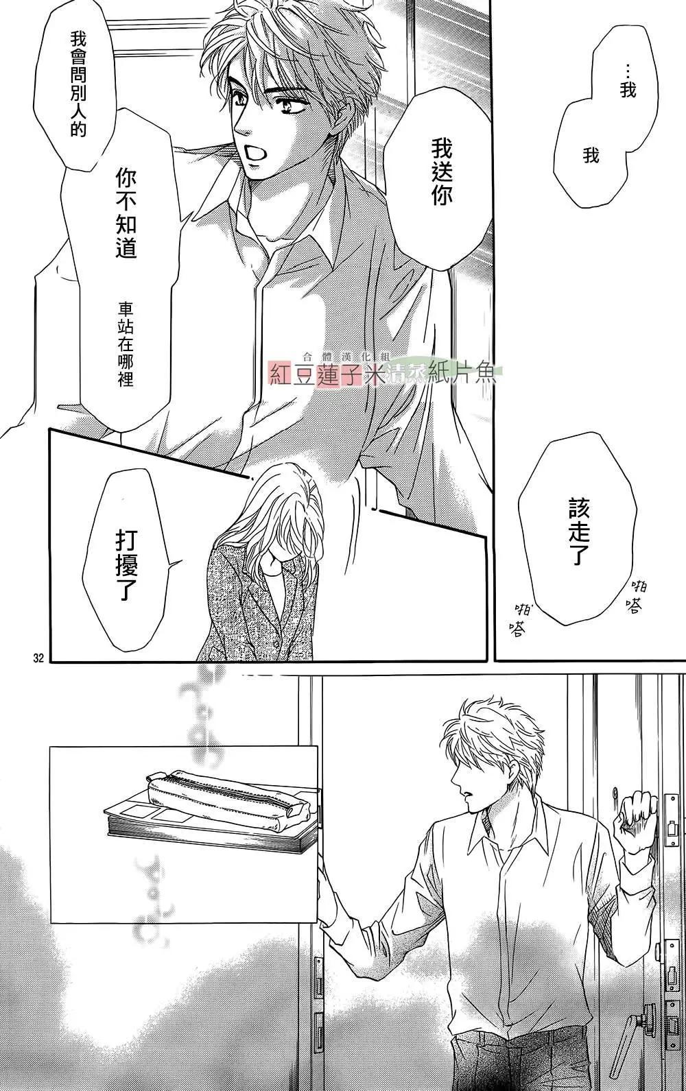 第24回33